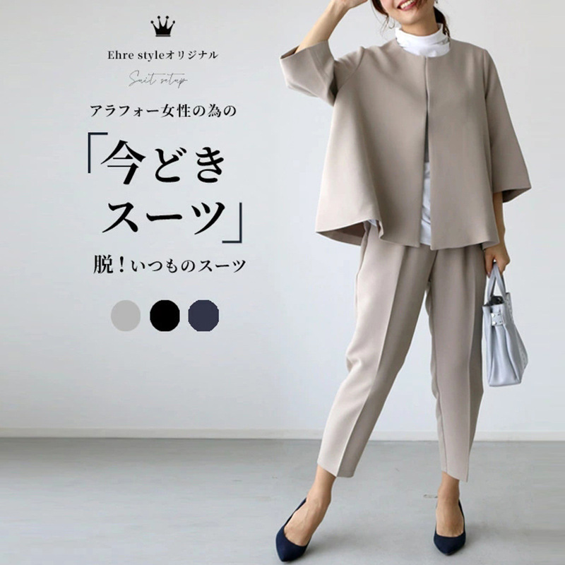 Winter Clothing Women Sale - Spring Summer New Fashion Women's Solid