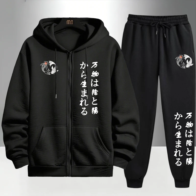 Japanese Yinyang Zipper Hoodie - Winter Clothing ulasan dan harga