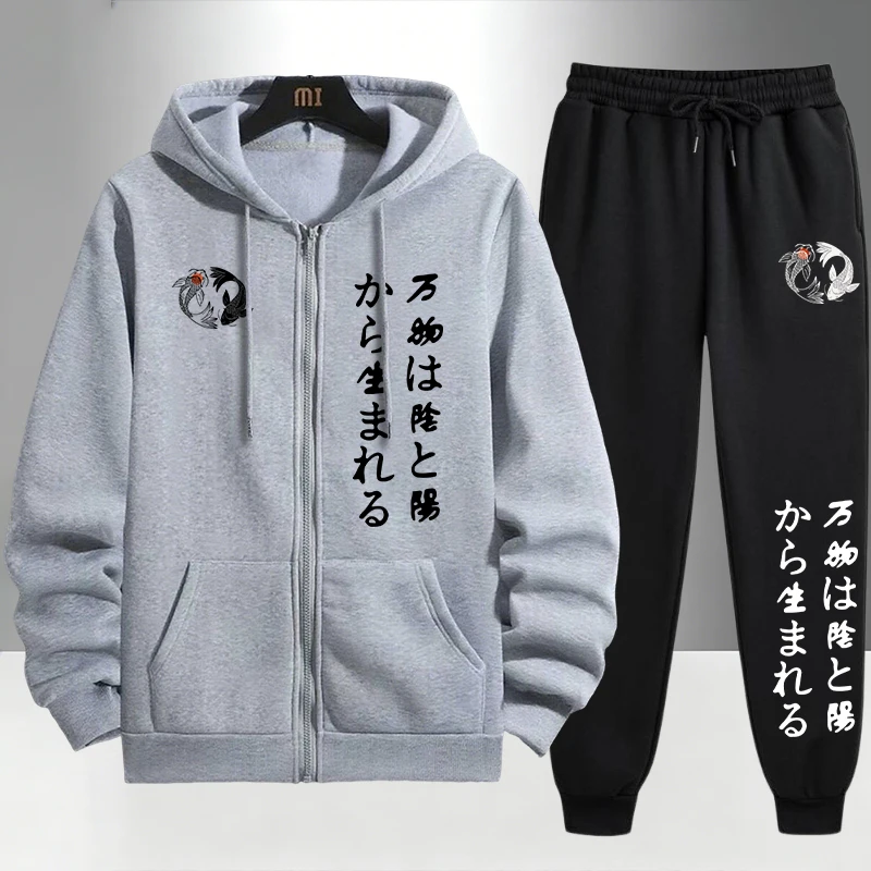 Japanese Yinyang Zipper Hoodie - Winter Clothing ulasan dan harga