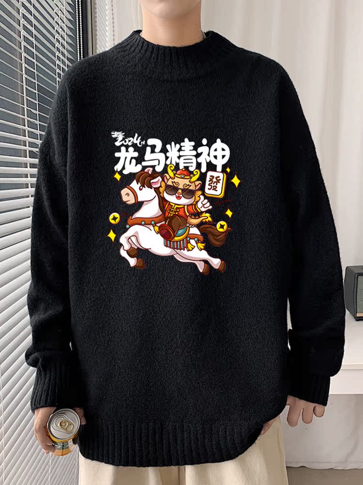 Loose Fit High Collar Knitwear - Winter Clothing Brands ulasan dan harga