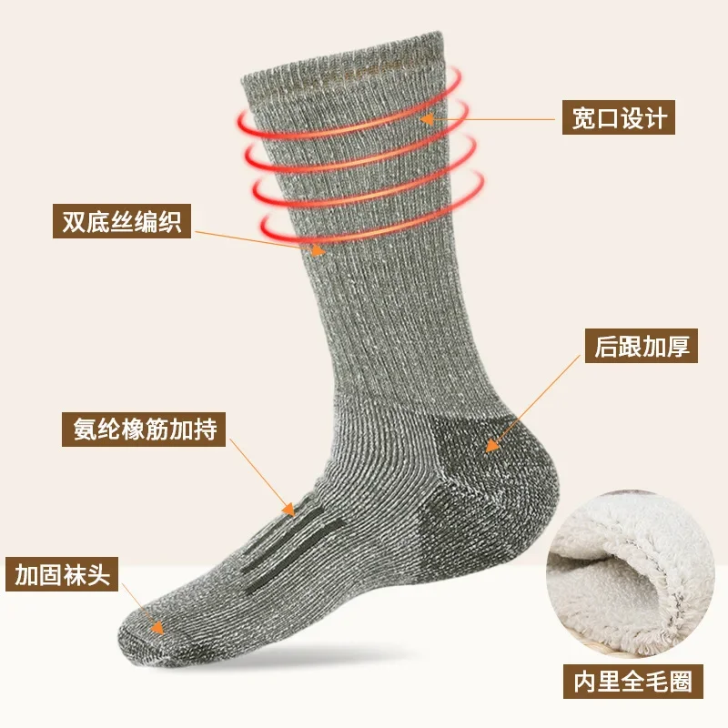 Hiking Socks Merino Wool for M - Thermal Sock Merino ulasan dan harga
